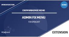 Модуль Admin Fix menu OpenCart/OcStore 3