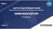 Admin Quick Edit PRO OpenCart 3